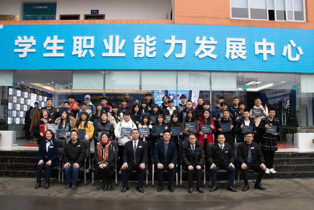 新華互聯(lián)網(wǎng)科技校企合作多方聯(lián)動，共建人才生態(tài)圈！