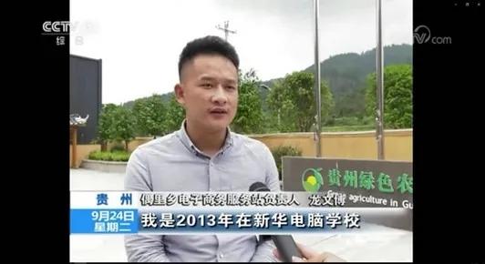 新華電腦學(xué)校青年學(xué)子就是這個樣兒！