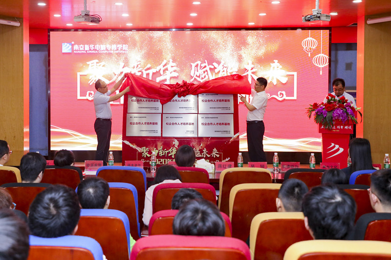 開學(xué)季丨南京新華2021年春季報名火熱進行中！趕緊來！