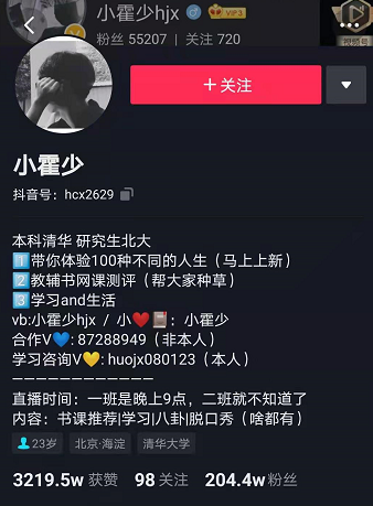 好<a href=http://njxh.cn target=_blank class=infotextkey>專業(yè)</a>，“星”推薦，小霍少帶你體驗(yàn)新華電競新媒體<a href=http://njxh.cn target=_blank class=infotextkey>專業(yè)</a>