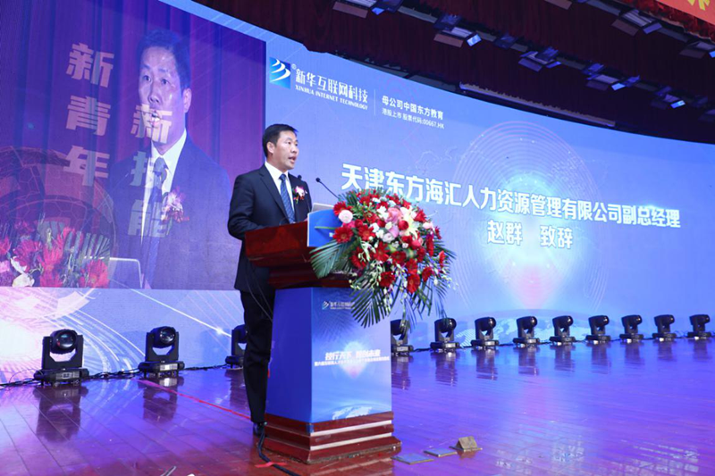 就業(yè)市場上的“新人才”大有變化，為什么新華學(xué)子就業(yè)這么好？