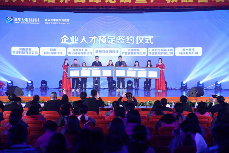 就業(yè)市場上的“新人才”大有變化，為什么新華學(xué)子就業(yè)這么好？