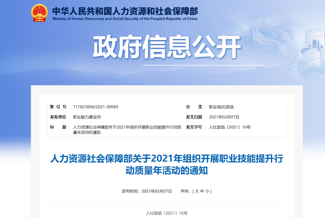 兩會速遞 | 暖心，讓每個孩子都有人生出彩的機(jī)會！