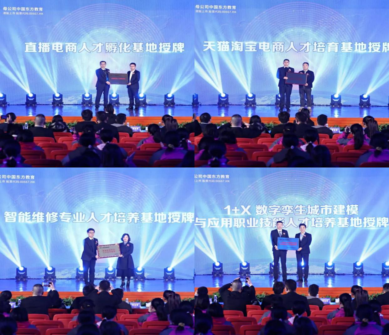 聚焦兩會(huì)|職業(yè)教育打造國家發(fā)展核心競爭力