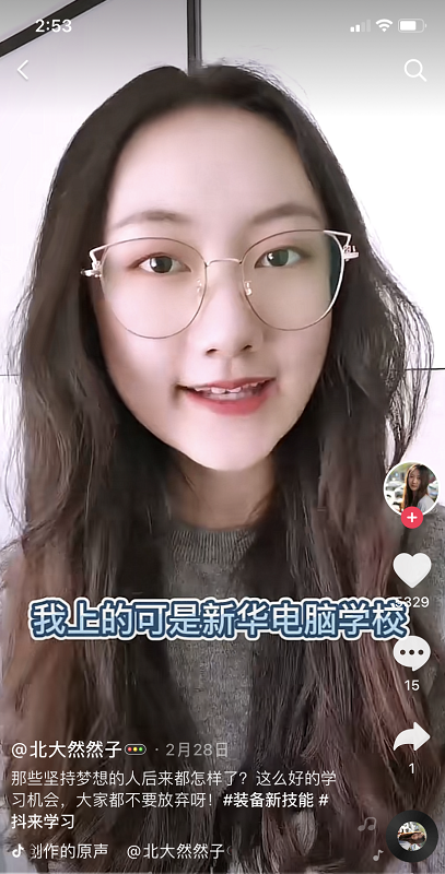 這個世界，從來不會辜負每一個堅持夢想的人！