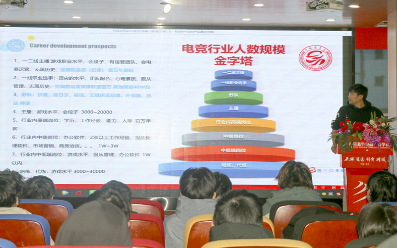 你好，這里是南京新華X-Maker電競學(xué)院！