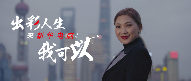 掌握一門技能，她開啟了繽紛多彩的技能人生