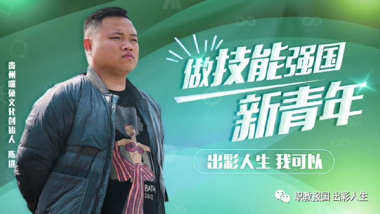 “新華電腦學(xué)校就像一座橋，把我和家鄉(xiāng)連接在一起！”