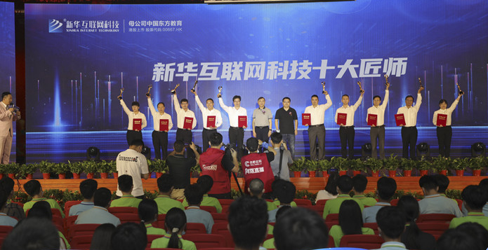 職教點(diǎn)燃青春夢(mèng)想，新華賦能出彩人生