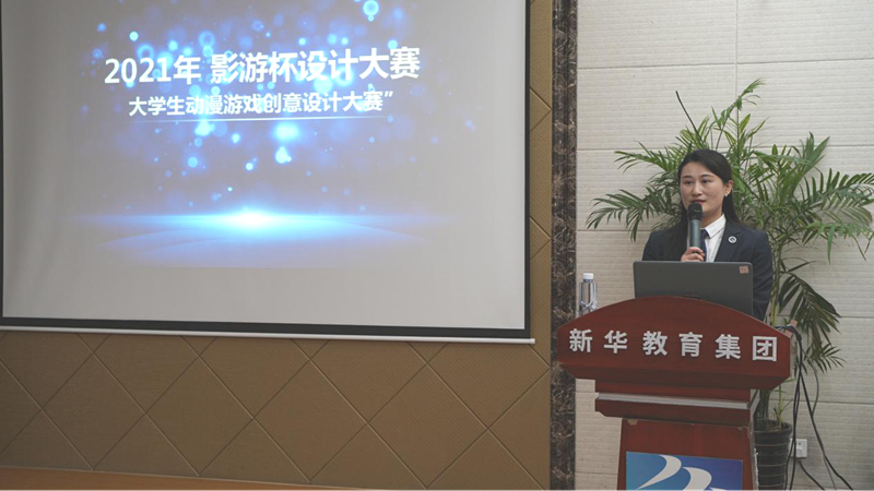 新華影視動漫IP視頻首映，快來參加“影游杯”大賽創(chuàng)作吧！