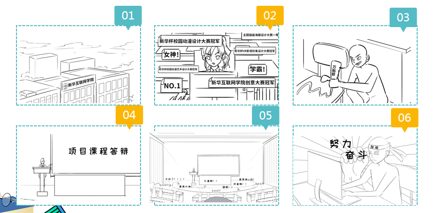 新華影視動漫IP視頻首映，快來參加“影游杯”大賽創(chuàng)作吧！