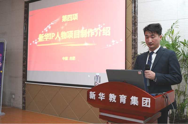 新華影視動漫IP視頻首映，快來參加“影游杯”大賽創(chuàng)作吧！
