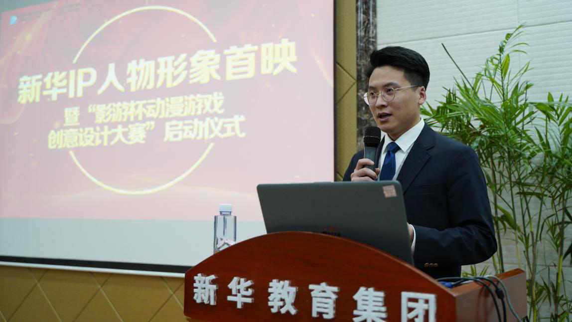 新華影視動漫IP視頻首映，快來參加“影游杯”大賽創(chuàng)作吧！