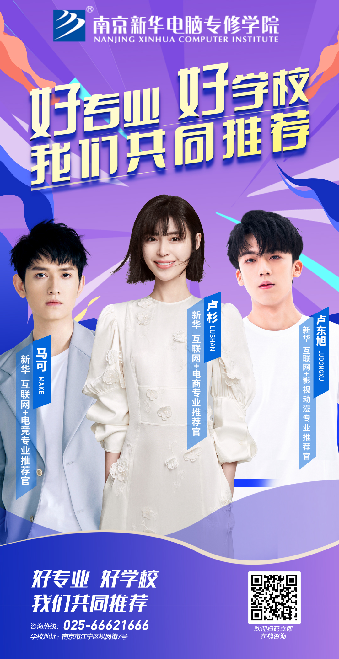 劇透來啦！5月28日盧杉將為你解鎖互聯網創(chuàng)客逆襲新姿勢