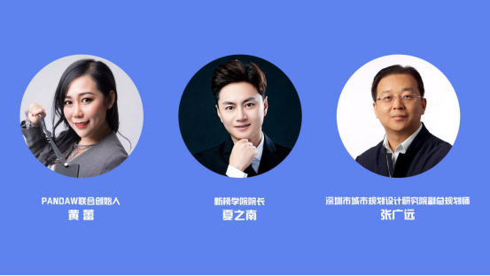 2021老師來了！時間已定，5位互聯(lián)網(wǎng)大咖導(dǎo)師與你0距離！