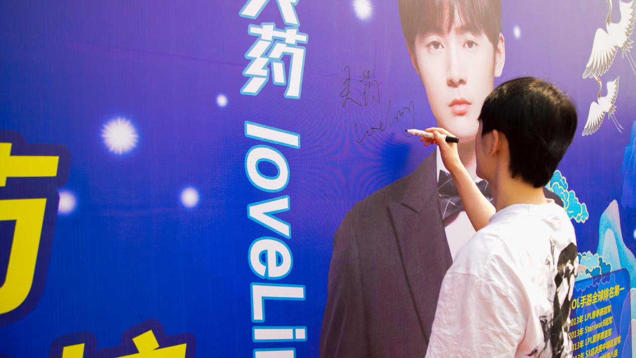 《老師來(lái)了》公開(kāi)課全新起航，“護(hù)國(guó)螳螂”靈藥激情開(kāi)講！