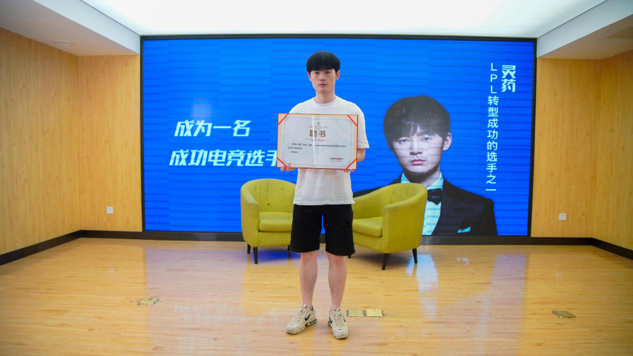 《老師來(lái)了》公開(kāi)課全新起航，“護(hù)國(guó)螳螂”靈藥激情開(kāi)講！