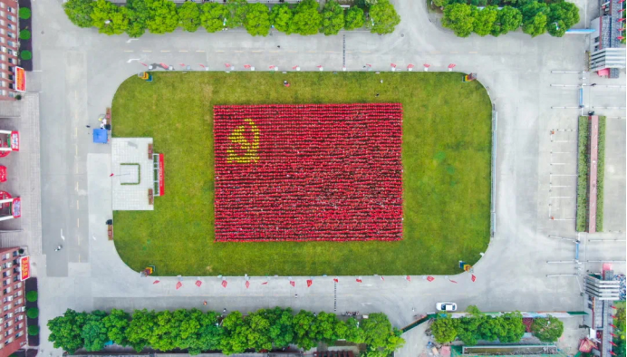 一面黨旗，一顆初心