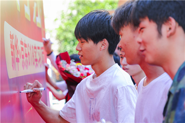 巔峰實習(xí)，京彩有你 ——南京新華京東618實習(xí)項目總結(jié)與表彰大會圓滿結(jié)束