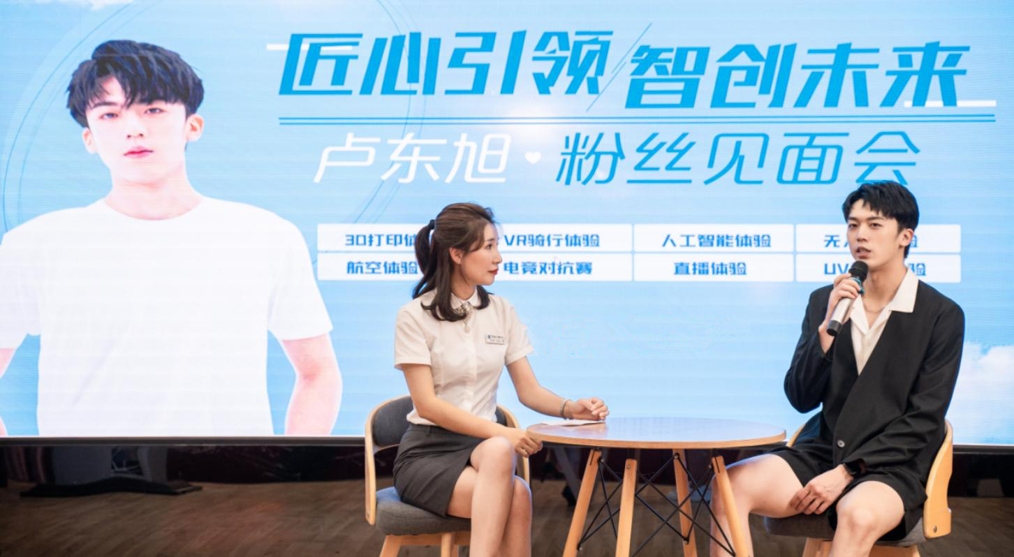  明星帶路|盧東旭探秘校園黑科技，直擊新華硬實力！