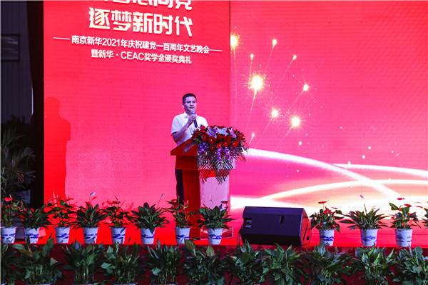 青春心向黨，逐夢新時代