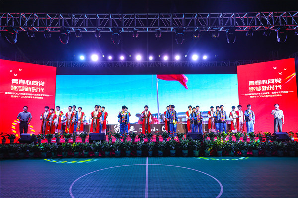 青春心向黨，逐夢新時代