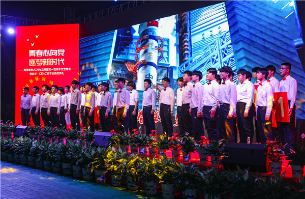 青春心向黨，逐夢新時代