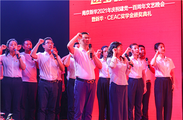 青春心向黨，逐夢新時代