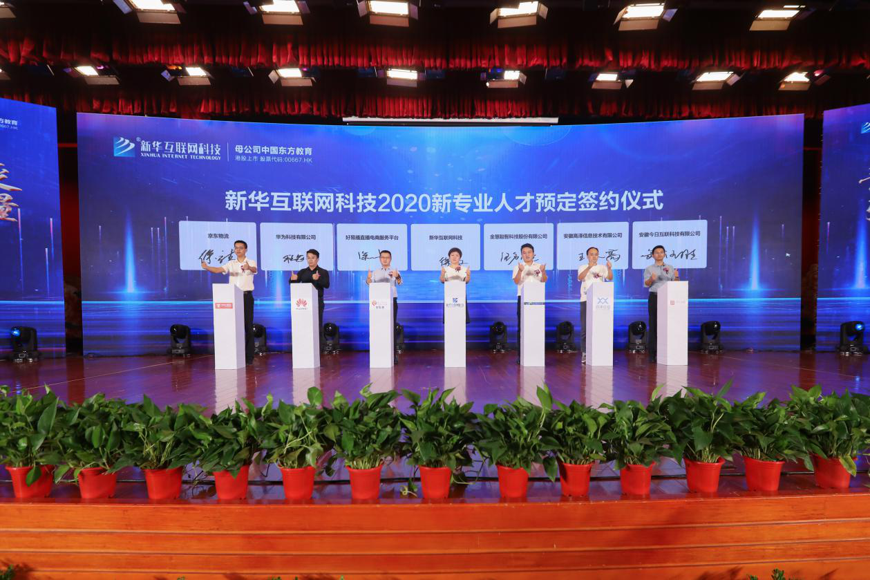 這些數(shù)字，見證新華實(shí)力！