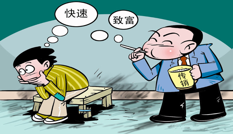 找工作時，這5大陷阱需謹慎！