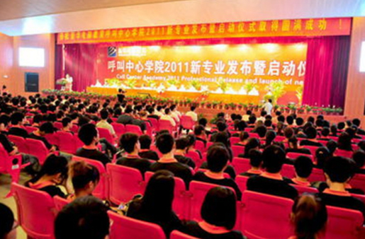 盛世回顧 職教前沿，新華互聯(lián)網(wǎng)科技?xì)v次發(fā)布會(huì)回顧