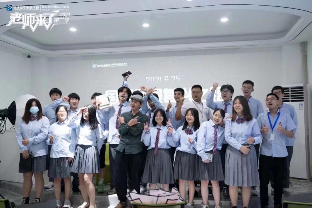 傳遞向上力量！新華電腦學(xué)?！独蠋焷砹恕?月繼續(xù)開講！