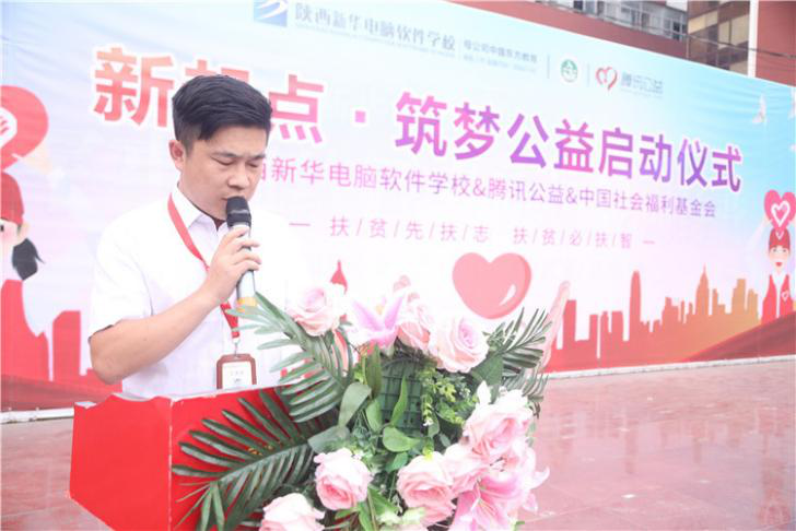 @所有人，新華互聯(lián)網(wǎng)科技提醒你，這場啟動儀式六大看點提前預售！