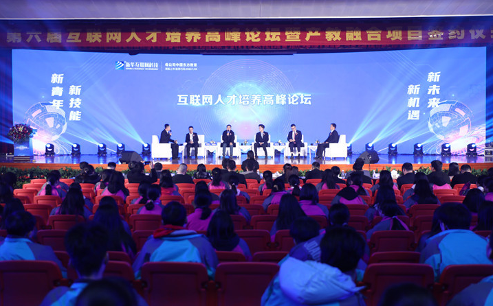 @所有人，新華互聯(lián)網(wǎng)科技提醒你，這場啟動儀式六大看點提前預售！