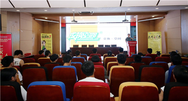 南京新華《企業(yè)大咖進校園》活動圓滿舉行！