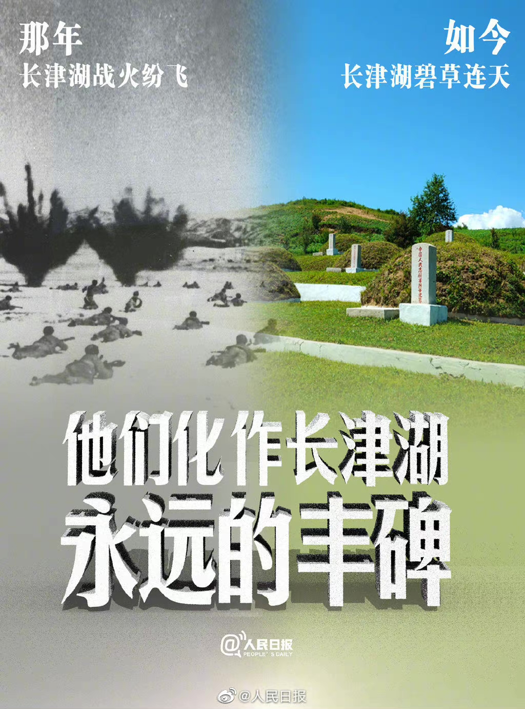 電影《長津湖》帶給我們的啟示：強(qiáng)國有我，精技報(bào)國