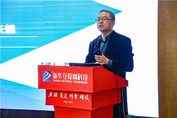 南京新華開(kāi)設(shè)畢業(yè)生就業(yè)指導(dǎo)專題講座