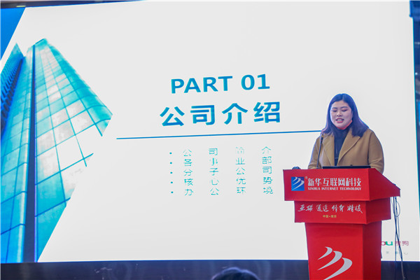 大咖進(jìn)校園|知曉前沿行業(yè)，把握發(fā)展前景