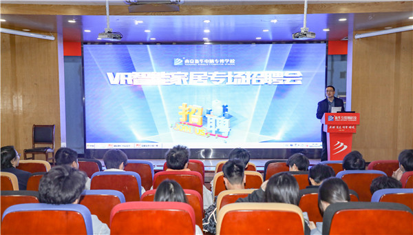 就業(yè)保障丨企業(yè)進(jìn)校園，助力南新學(xué)子就業(yè)