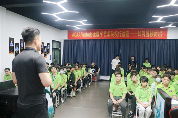 2022年第七屆產(chǎn)教聯(lián)盟互聯(lián)網(wǎng)人才預(yù)訂會(huì)暨2022年ACAA全國(guó)數(shù)字藝術(shù)設(shè)計(jì)挑戰(zhàn)賽盛大啟幕！