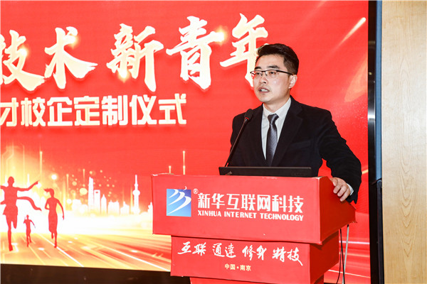 新職業(yè)，新技術(shù)，新青年 ——互聯(lián)網(wǎng)美妝人才校企定制儀式