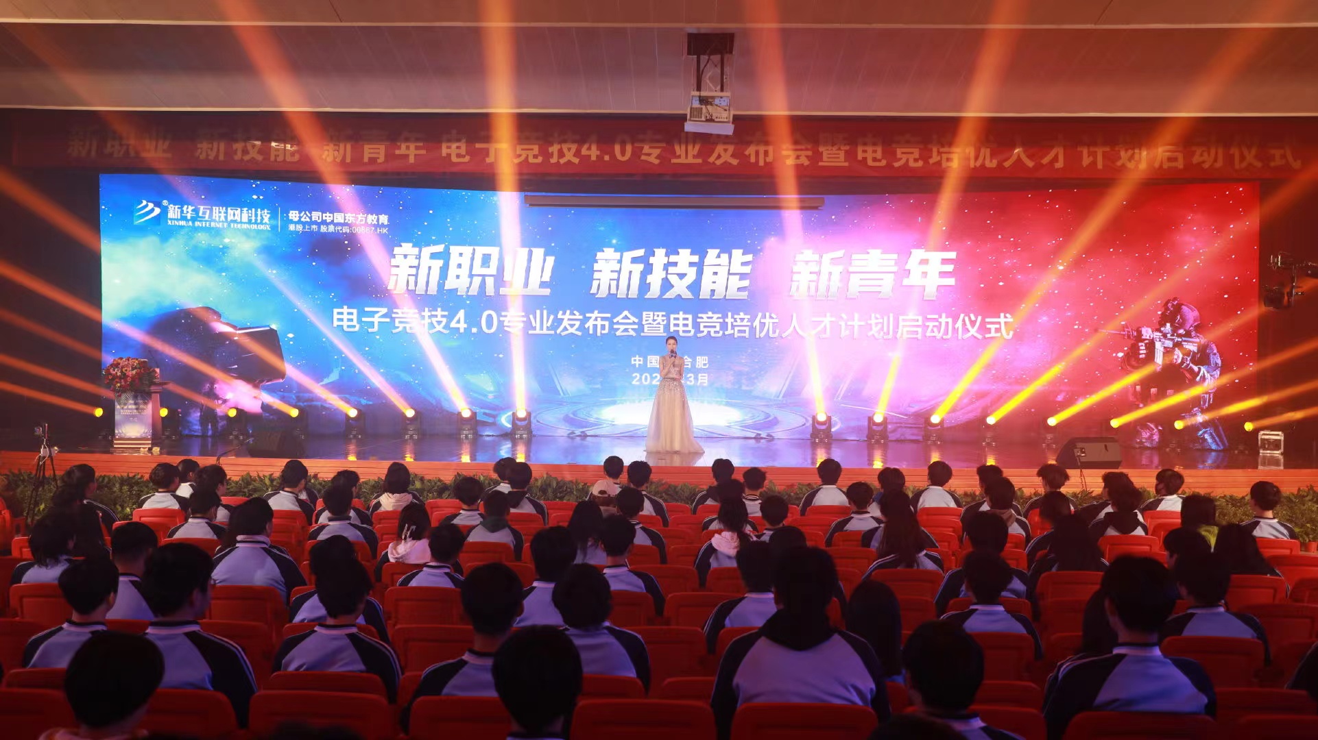 新“競(jìng)”之力，狼隊(duì)電子競(jìng)技俱樂(lè)部青訓(xùn)人才孵化基地落地新華