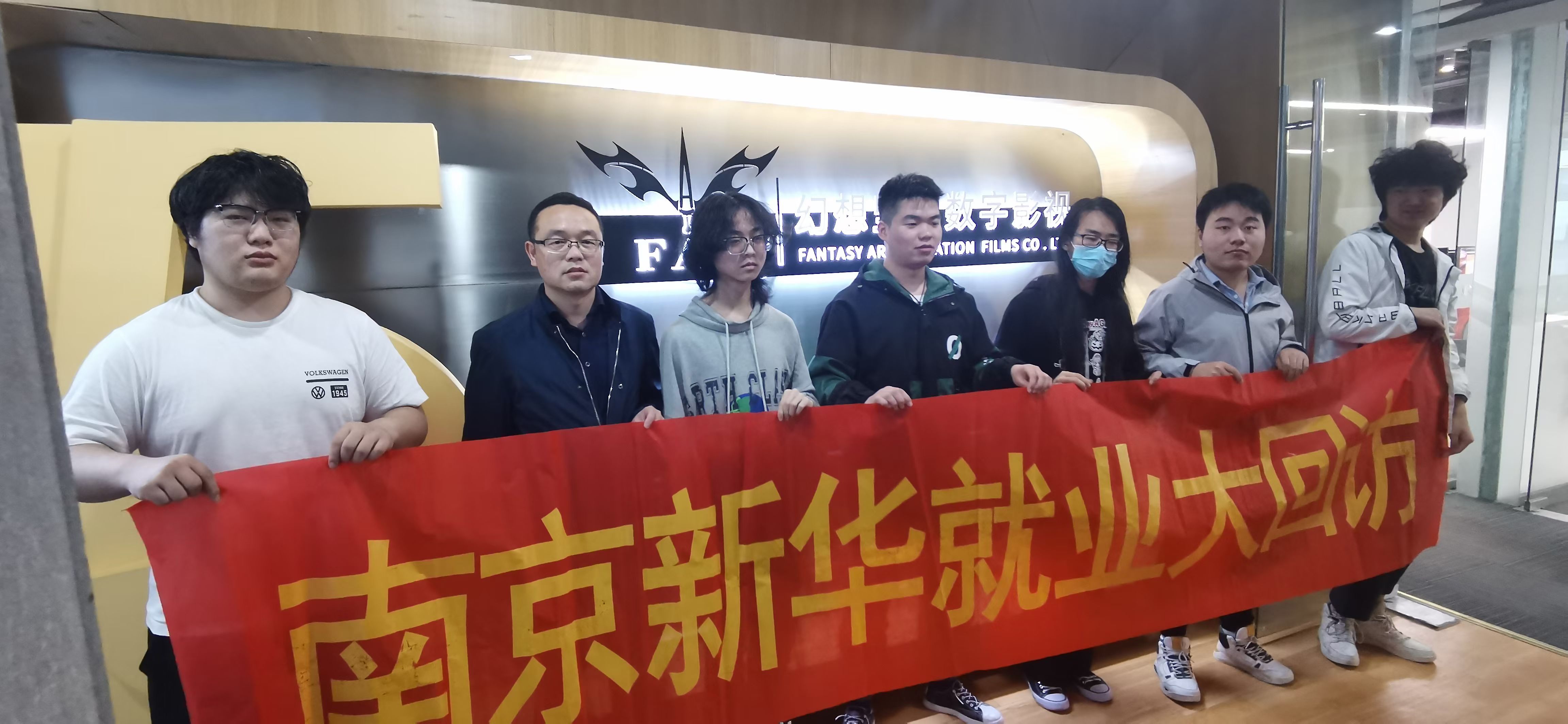 就業(yè)回訪丨畢業(yè)學(xué)子有保障，就業(yè)回訪在路上！