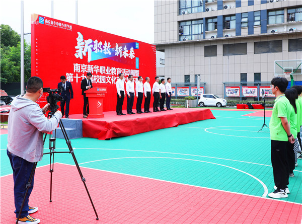 新時代，新作為，南京廣電專訪新華電腦