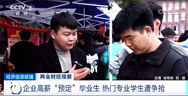 職教新政策，讓新華的職教模式火了