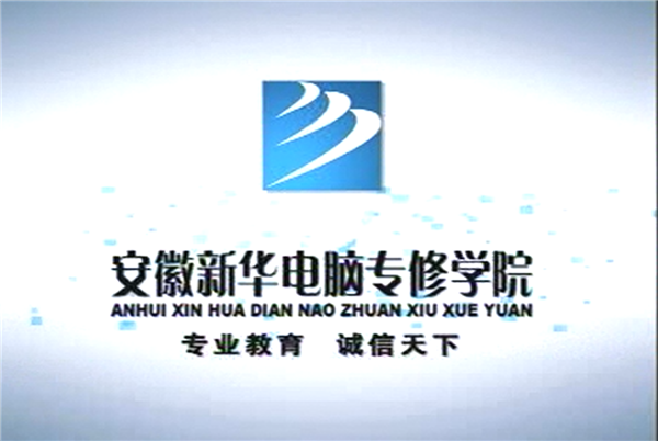 暴露年齡！這些新華老廣告詞里，有你的童年回憶！