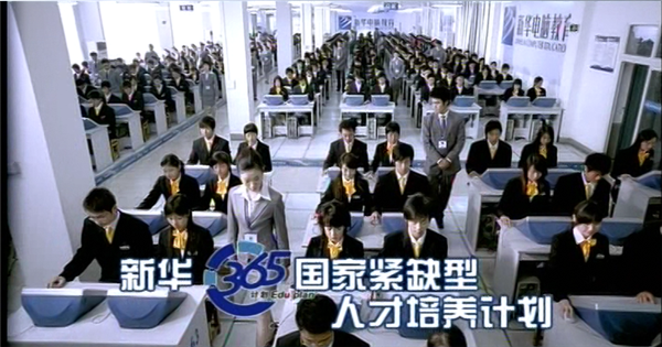 暴露年齡！這些新華老廣告詞里，有你的童年回憶！