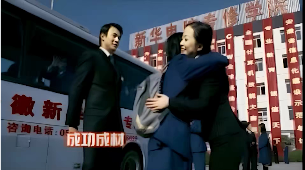 新華三十年 新華電腦教育最新廣告片掀起“回憶殺”！