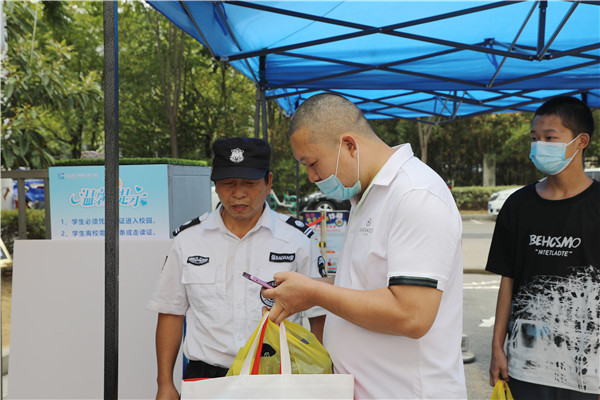 開學(xué)第一課,在南京新華開啟新篇章！