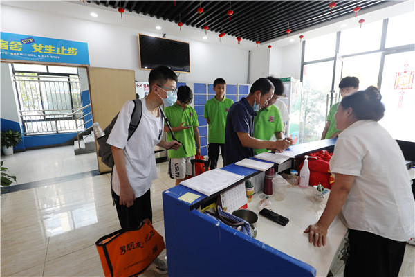 開學(xué)第一課,在南京新華開啟新篇章！